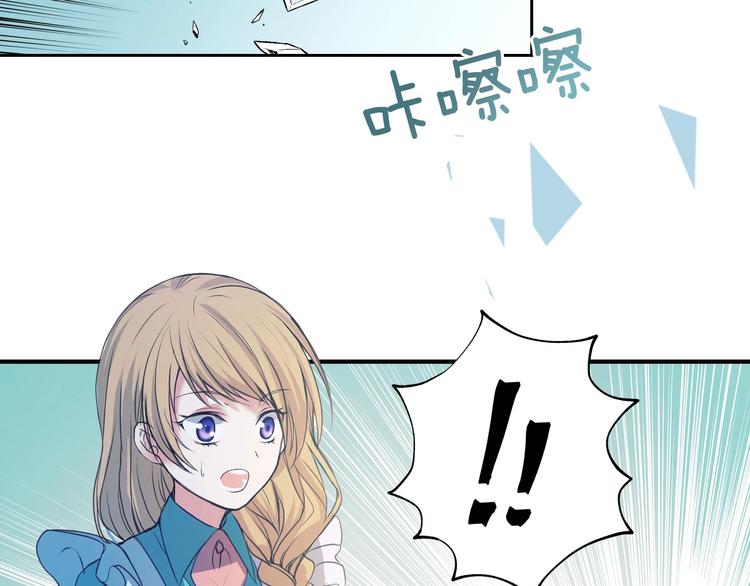 穿越成公爵家的女仆韩漫全集-第2话 傲娇的反抗无删减无遮挡章节图片 