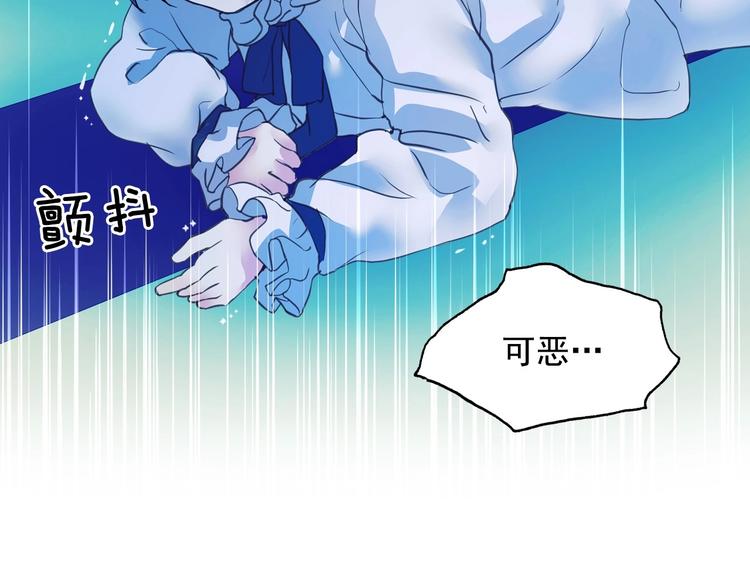 穿越成公爵家的女仆韩漫全集-第2话 傲娇的反抗无删减无遮挡章节图片 