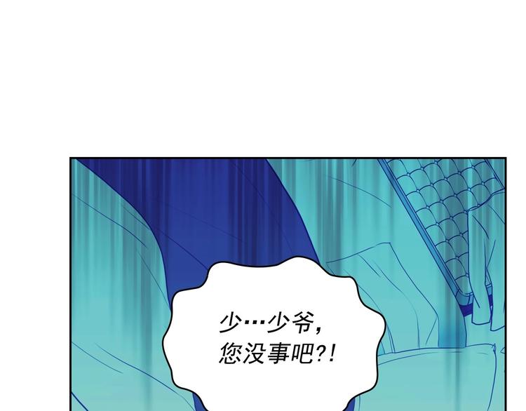 穿越成公爵家的女仆韩漫全集-第2话 傲娇的反抗无删减无遮挡章节图片 