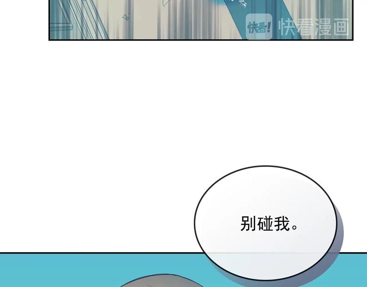 穿越成公爵家的女仆韩漫全集-第2话 傲娇的反抗无删减无遮挡章节图片 