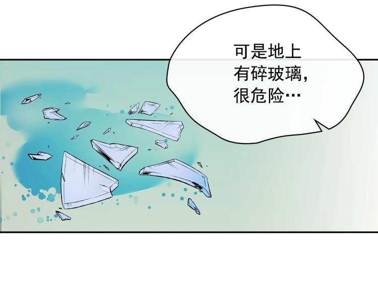 穿越成公爵家的女仆韩漫全集-第2话 傲娇的反抗无删减无遮挡章节图片 