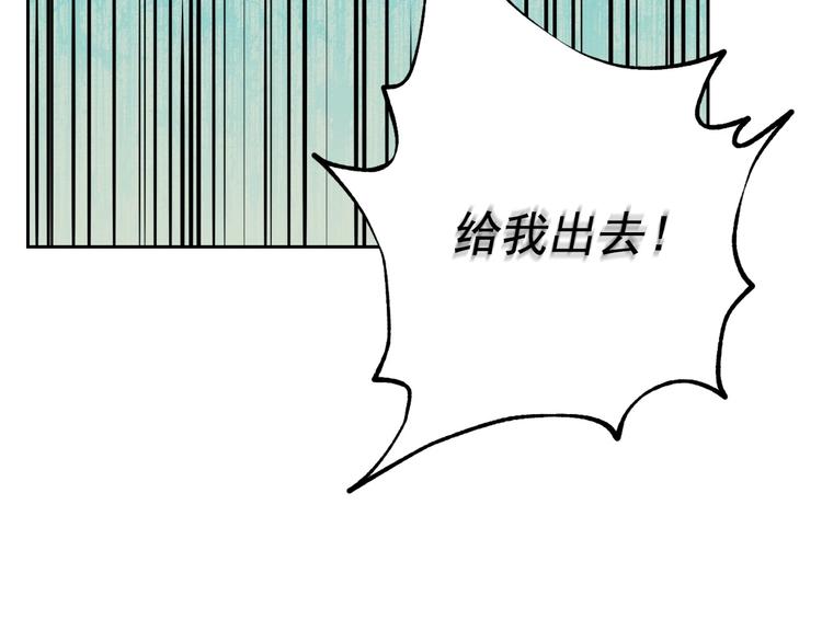 穿越成公爵家的女仆韩漫全集-第2话 傲娇的反抗无删减无遮挡章节图片 