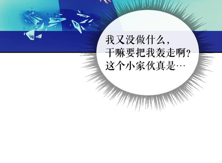 穿越成公爵家的女仆韩漫全集-第2话 傲娇的反抗无删减无遮挡章节图片 