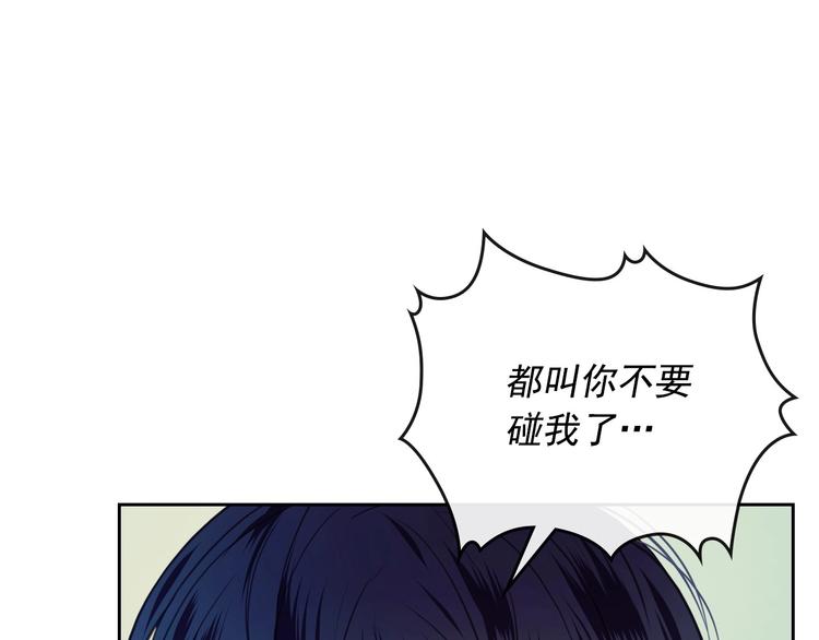 穿越成公爵家的女仆韩漫全集-第2话 傲娇的反抗无删减无遮挡章节图片 