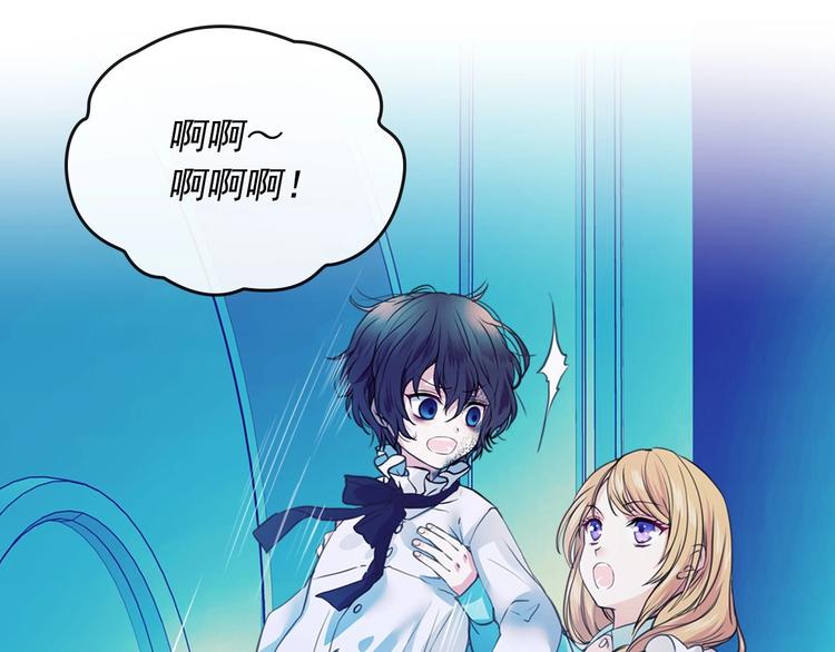 穿越成公爵家的女仆韩漫全集-第2话 傲娇的反抗无删减无遮挡章节图片 