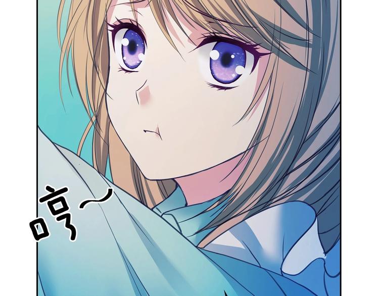 穿越成公爵家的女仆韩漫全集-第2话 傲娇的反抗无删减无遮挡章节图片 