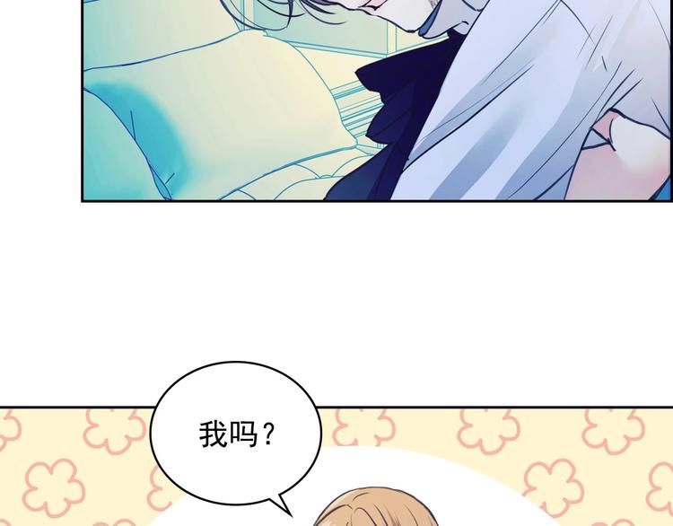 穿越成公爵家的女仆韩漫全集-第2话 傲娇的反抗无删减无遮挡章节图片 