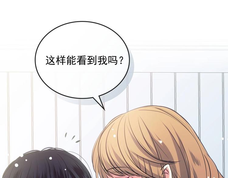 穿越成公爵家的女仆韩漫全集-第2话 傲娇的反抗无删减无遮挡章节图片 