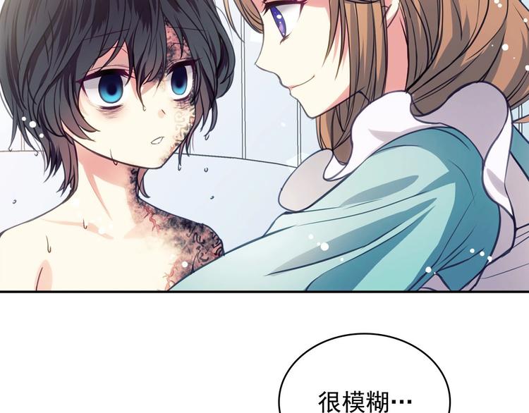 穿越成公爵家的女仆韩漫全集-第2话 傲娇的反抗无删减无遮挡章节图片 