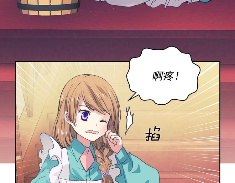 穿越成公爵家的女仆韩漫全集-第2话 傲娇的反抗无删减无遮挡章节图片 