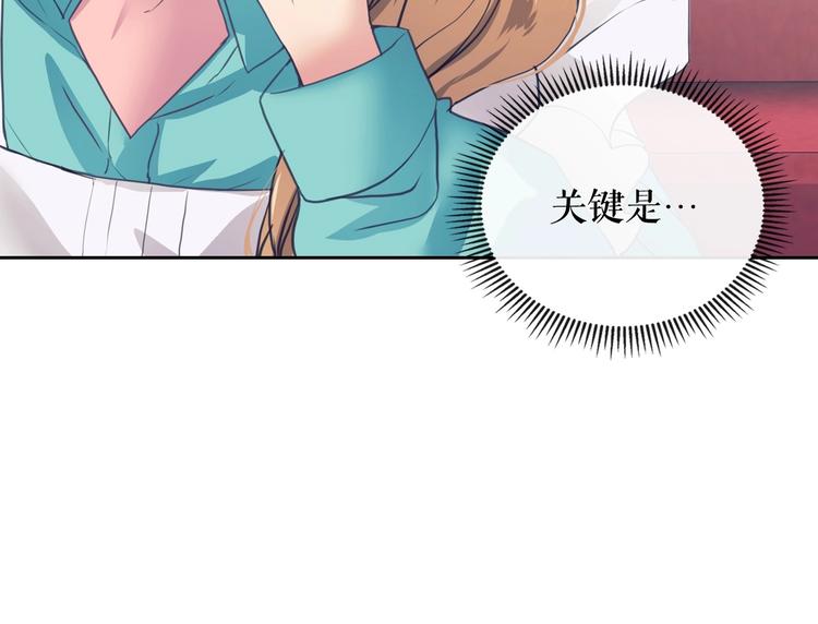 穿越成公爵家的女仆韩漫全集-第2话 傲娇的反抗无删减无遮挡章节图片 