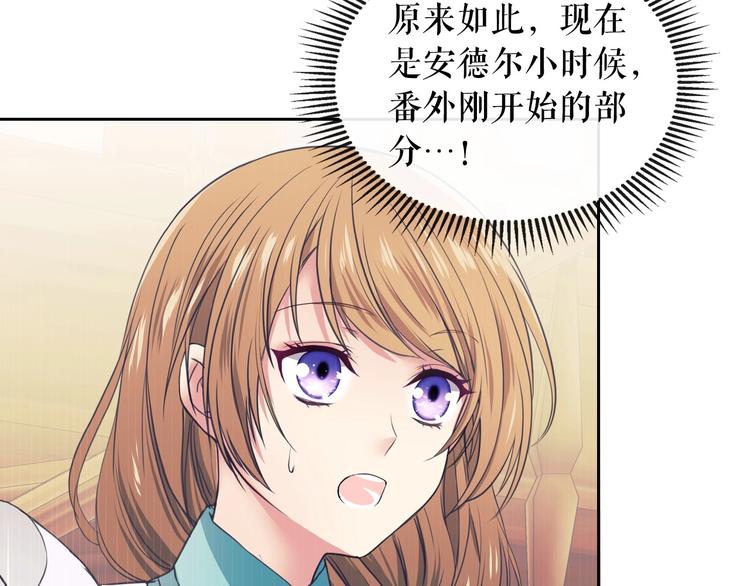 穿越成公爵家的女仆韩漫全集-第2话 傲娇的反抗无删减无遮挡章节图片 