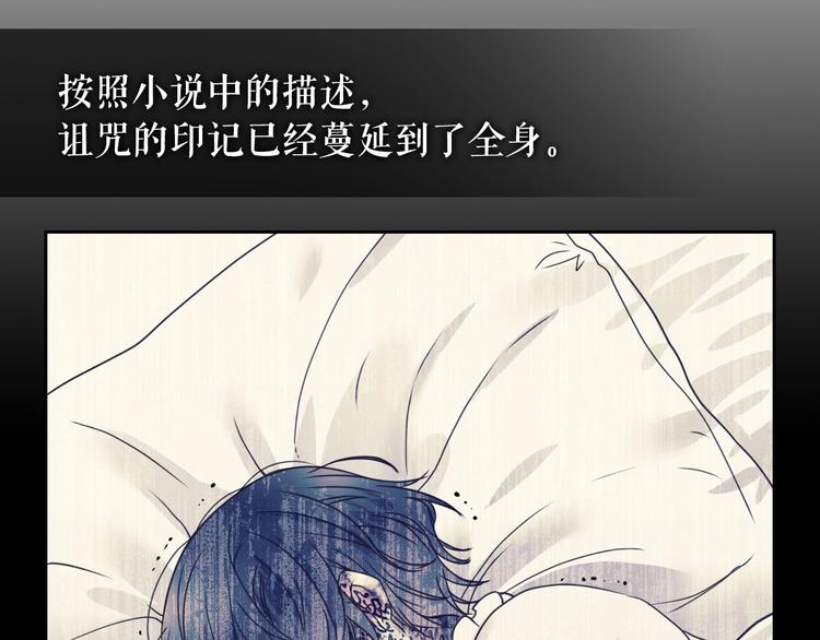 穿越成公爵家的女仆韩漫全集-第2话 傲娇的反抗无删减无遮挡章节图片 