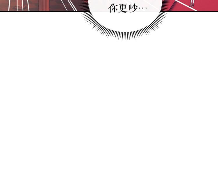 穿越成公爵家的女仆韩漫全集-第2话 傲娇的反抗无删减无遮挡章节图片 