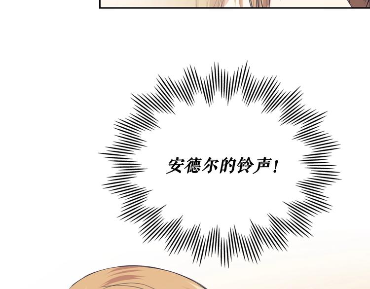 穿越成公爵家的女仆韩漫全集-第2话 傲娇的反抗无删减无遮挡章节图片 