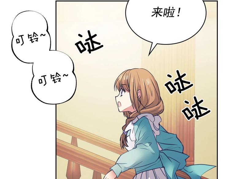 穿越成公爵家的女仆韩漫全集-第2话 傲娇的反抗无删减无遮挡章节图片 