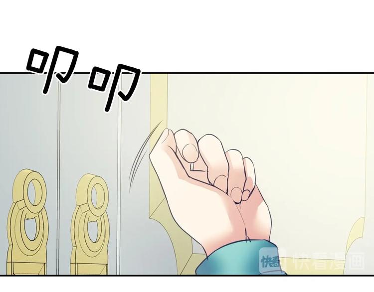 穿越成公爵家的女仆韩漫全集-第2话 傲娇的反抗无删减无遮挡章节图片 