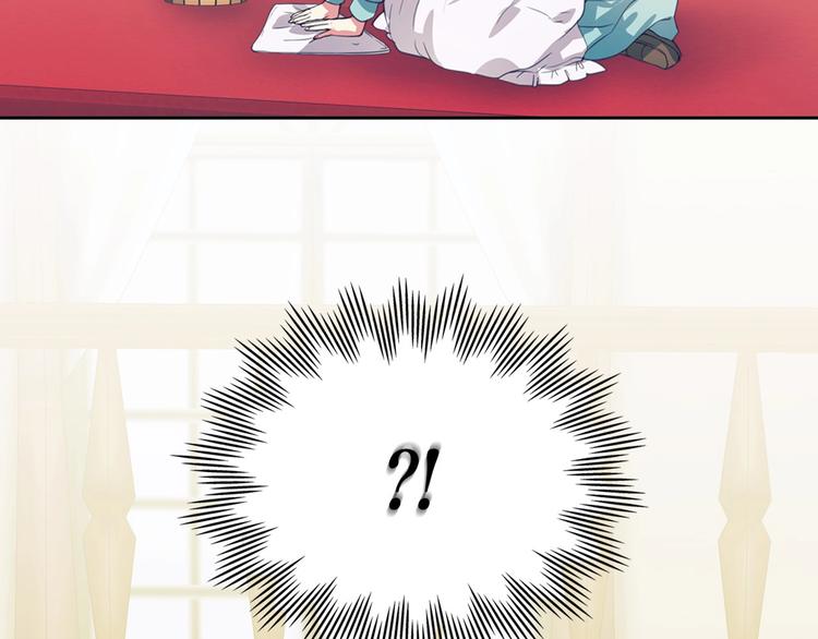 穿越成公爵家的女仆韩漫全集-第2话 傲娇的反抗无删减无遮挡章节图片 