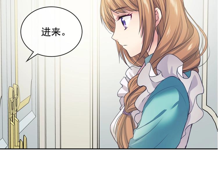 穿越成公爵家的女仆韩漫全集-第2话 傲娇的反抗无删减无遮挡章节图片 