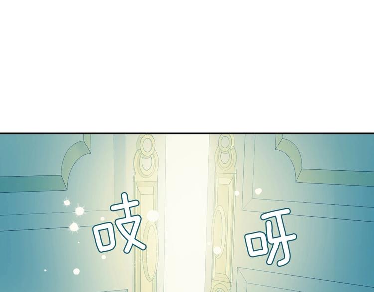 穿越成公爵家的女仆韩漫全集-第2话 傲娇的反抗无删减无遮挡章节图片 