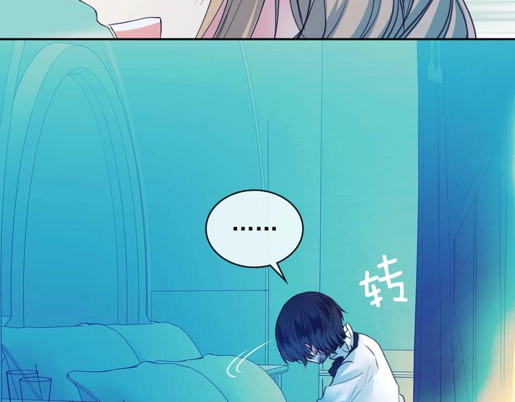 穿越成公爵家的女仆韩漫全集-第2话 傲娇的反抗无删减无遮挡章节图片 