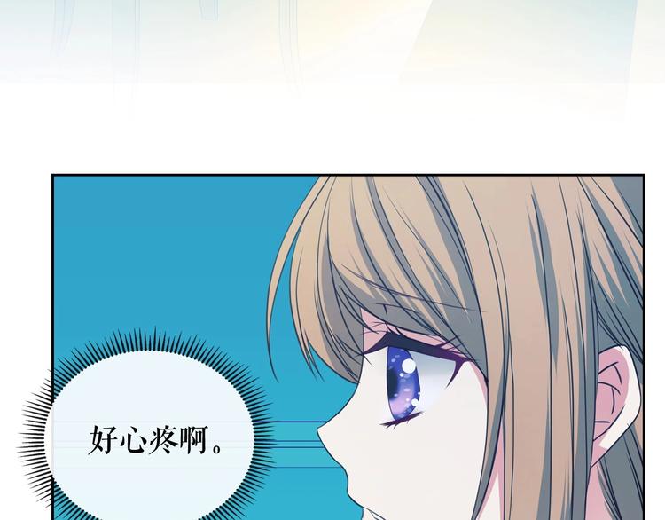 穿越成公爵家的女仆韩漫全集-第2话 傲娇的反抗无删减无遮挡章节图片 