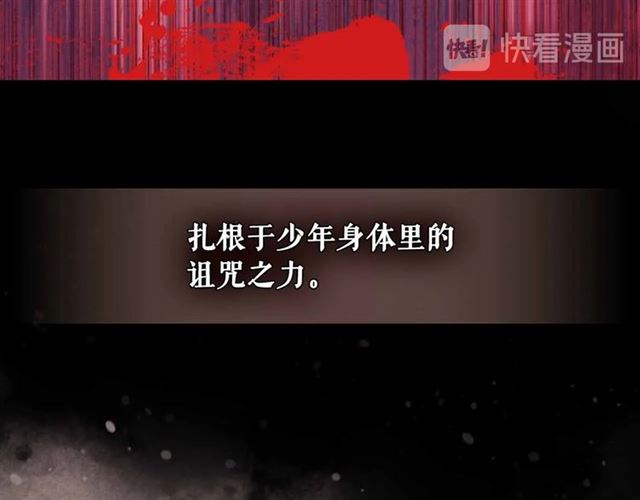 穿越成公爵家的女仆韩漫全集-第20话 更残酷的设定无删减无遮挡章节图片 