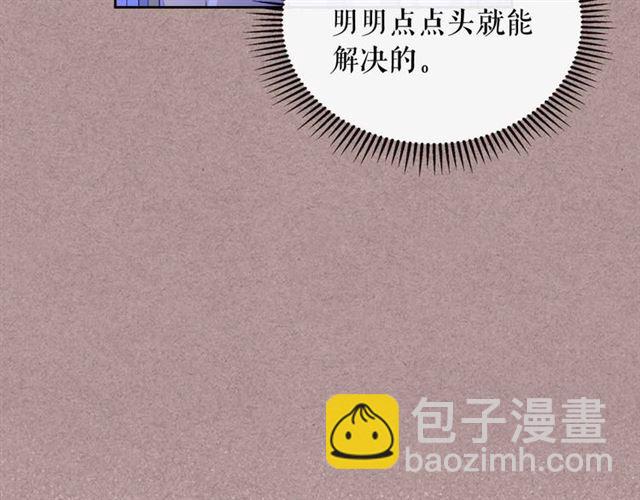 穿越成公爵家的女仆韩漫全集-第20话 更残酷的设定无删减无遮挡章节图片 