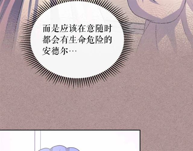 穿越成公爵家的女仆韩漫全集-第20话 更残酷的设定无删减无遮挡章节图片 