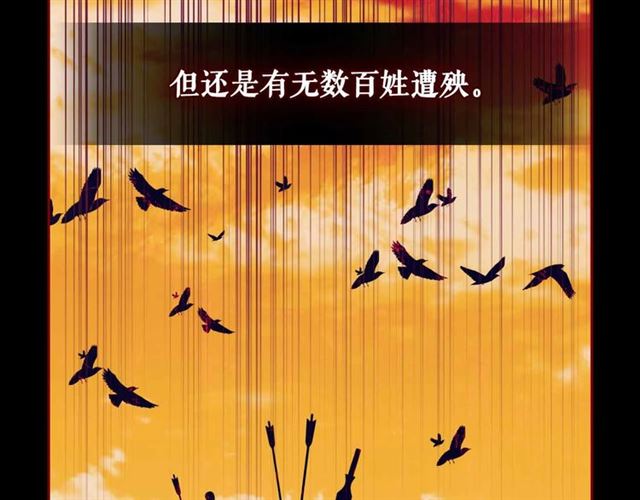 穿越成公爵家的女仆韩漫全集-第20话 更残酷的设定无删减无遮挡章节图片 