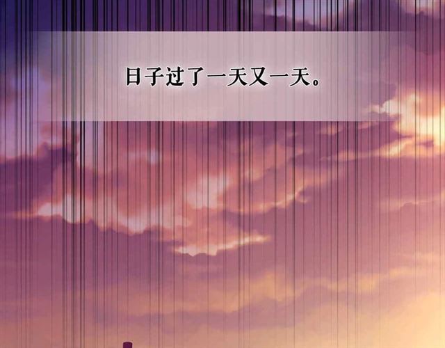 穿越成公爵家的女仆韩漫全集-第20话 更残酷的设定无删减无遮挡章节图片 
