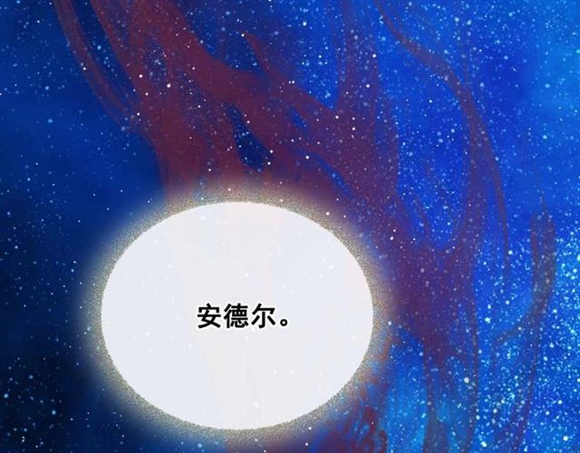 穿越成公爵家的女仆韩漫全集-第21话 难以置信的“梦境”无删减无遮挡章节图片 