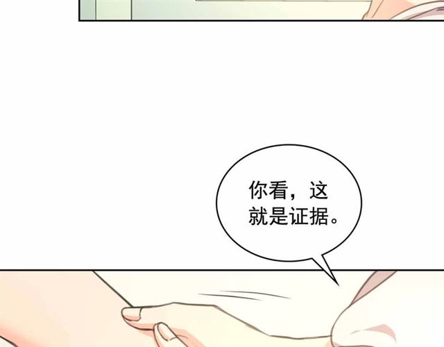 穿越成公爵家的女仆韩漫全集-第21话 难以置信的“梦境”无删减无遮挡章节图片 
