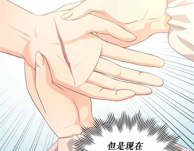 穿越成公爵家的女仆韩漫全集-第21话 难以置信的“梦境”无删减无遮挡章节图片 