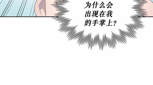 穿越成公爵家的女仆韩漫全集-第21话 难以置信的“梦境”无删减无遮挡章节图片 