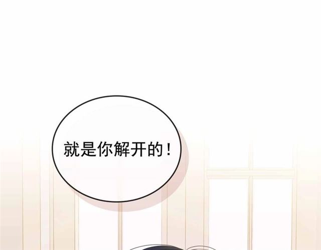 穿越成公爵家的女仆韩漫全集-第21话 难以置信的“梦境”无删减无遮挡章节图片 
