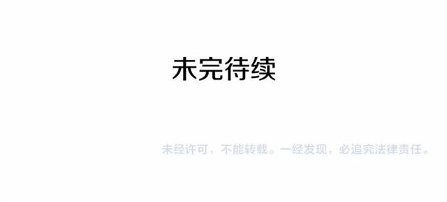 穿越成公爵家的女仆韩漫全集-第21话 难以置信的“梦境”无删减无遮挡章节图片 