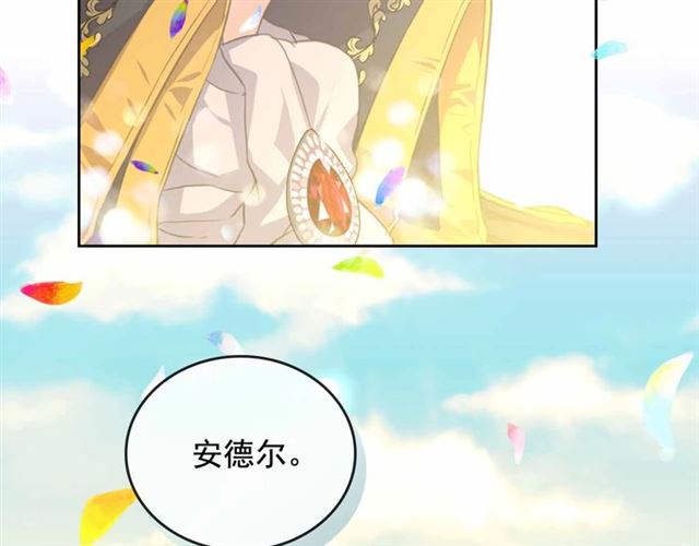 穿越成公爵家的女仆韩漫全集-第21话 难以置信的“梦境”无删减无遮挡章节图片 