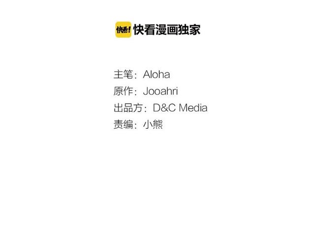 穿越成公爵家的女仆韩漫全集-第21话 难以置信的“梦境”无删减无遮挡章节图片 