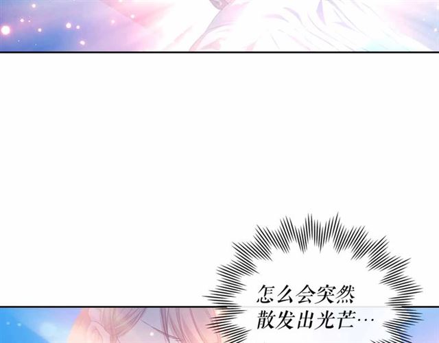 穿越成公爵家的女仆韩漫全集-第21话 难以置信的“梦境”无删减无遮挡章节图片 