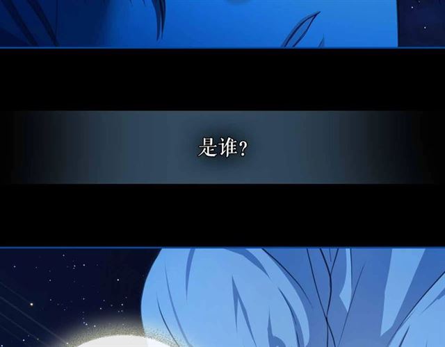 穿越成公爵家的女仆韩漫全集-第21话 难以置信的“梦境”无删减无遮挡章节图片 