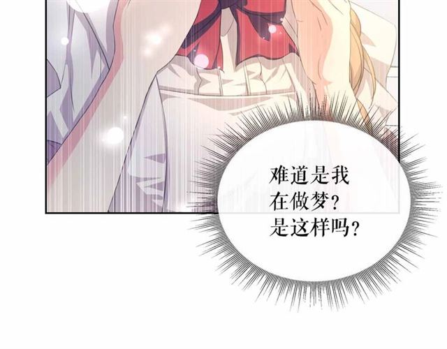 穿越成公爵家的女仆韩漫全集-第21话 难以置信的“梦境”无删减无遮挡章节图片 