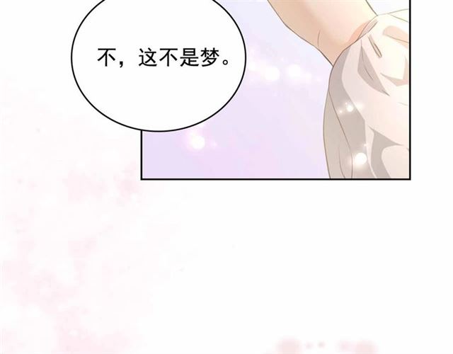 穿越成公爵家的女仆韩漫全集-第21话 难以置信的“梦境”无删减无遮挡章节图片 
