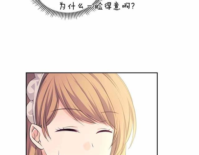 穿越成公爵家的女仆韩漫全集-第21话 难以置信的“梦境”无删减无遮挡章节图片 