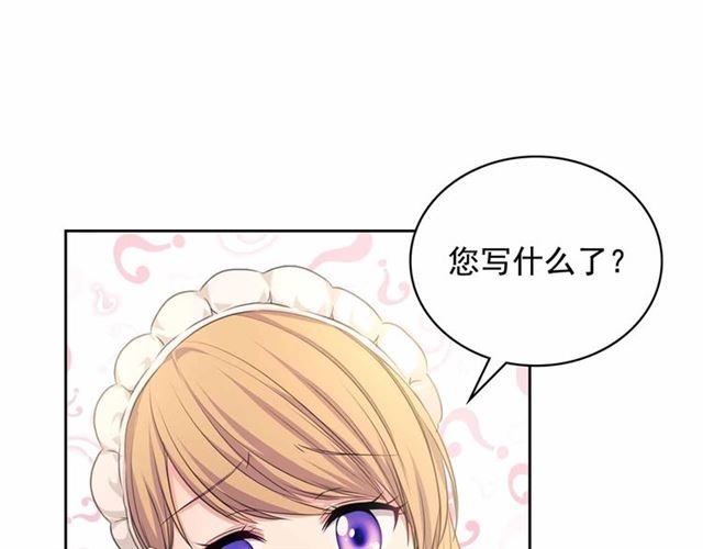 穿越成公爵家的女仆韩漫全集-第21话 难以置信的“梦境”无删减无遮挡章节图片 