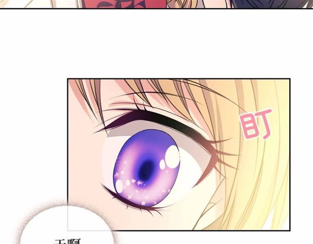 穿越成公爵家的女仆韩漫全集-第21话 难以置信的“梦境”无删减无遮挡章节图片 