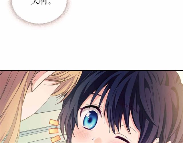 穿越成公爵家的女仆韩漫全集-第21话 难以置信的“梦境”无删减无遮挡章节图片 