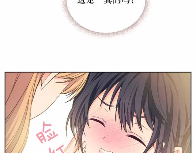 穿越成公爵家的女仆韩漫全集-第21话 难以置信的“梦境”无删减无遮挡章节图片 