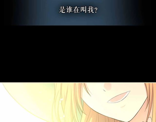 穿越成公爵家的女仆韩漫全集-第21话 难以置信的“梦境”无删减无遮挡章节图片 