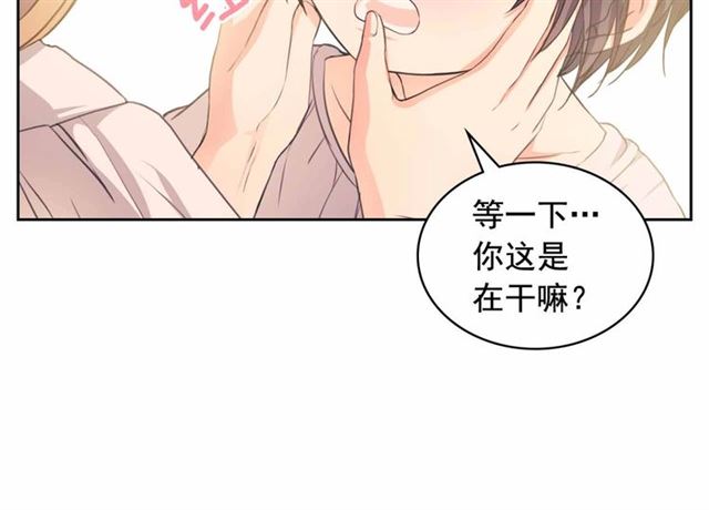 穿越成公爵家的女仆韩漫全集-第21话 难以置信的“梦境”无删减无遮挡章节图片 